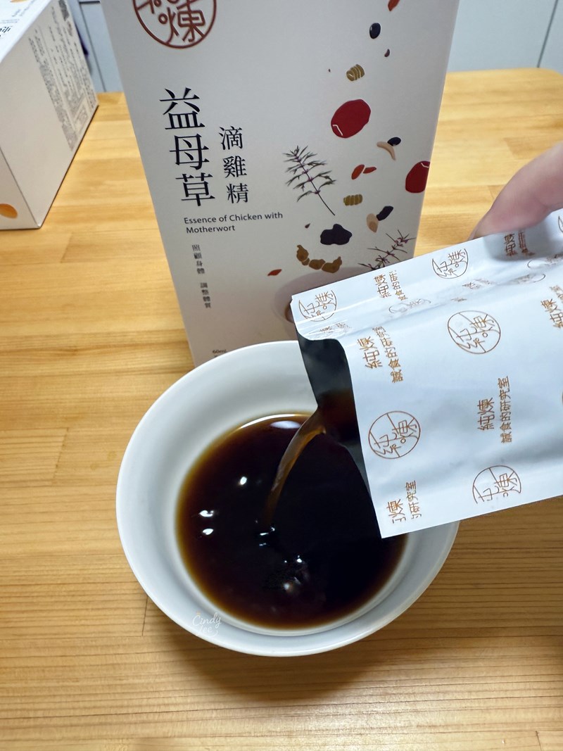 [美食]純煉營養研究室【益母草滴雞精+黃金蜆滴雞精】Cind